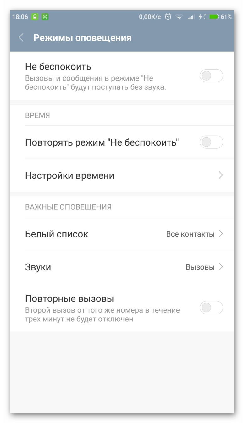 Почему Не Приходят Фото На Ватсап